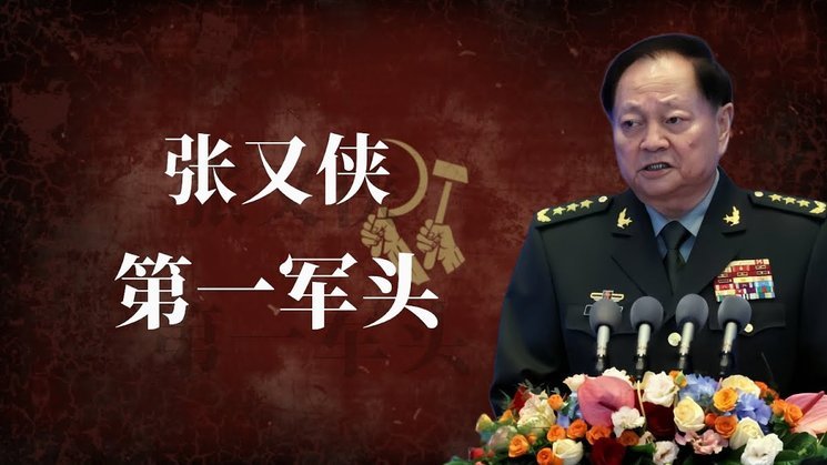 海牛vs泰山首发：叶博亚PK泽卡，彭啸出战，克雷桑替补