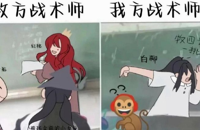 图巴如何让“糙哥”打出精妙配合