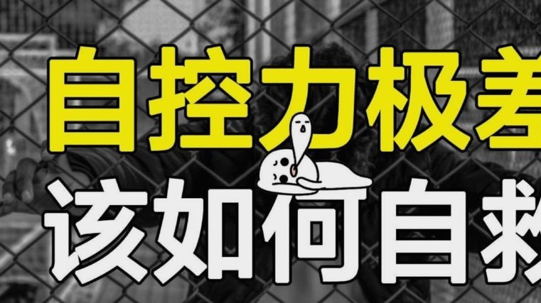 怀特胜出，枪手欧冠无望