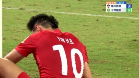 中超-托利奇点射高迪替补绝杀后染红 玉昆1-2遭浙江队逆转