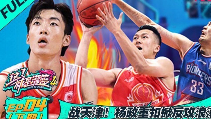 恩里克妙招：拜仁门将竟踢界外！