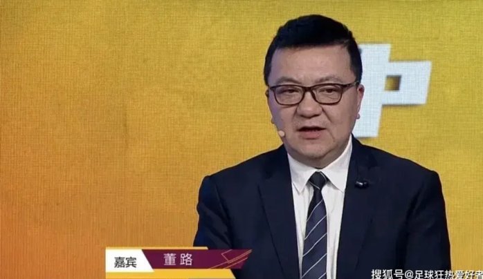 董路揭秘老二无缘国少背后真相