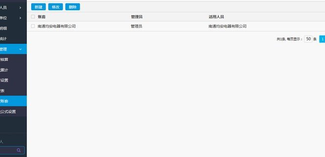 皇马队友不满巴尔韦德冲突行为