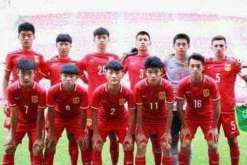 U17国少队出线