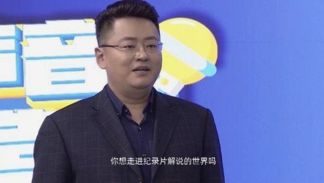 董路无画面解说实力究竟如何？