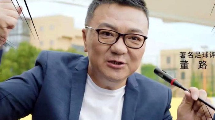理性讨论，全球无画面收费解说开创者，董路老师的解说水平到底如何？