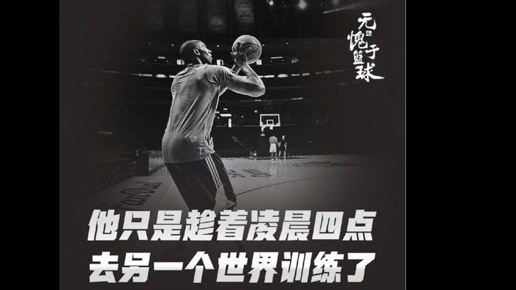 詹后球美巨商