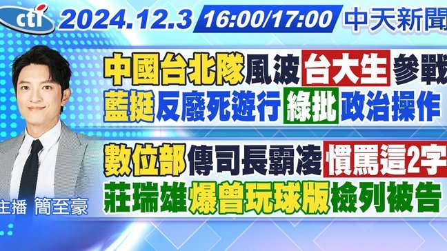 中国U17：逆袭之路，绝处逢生