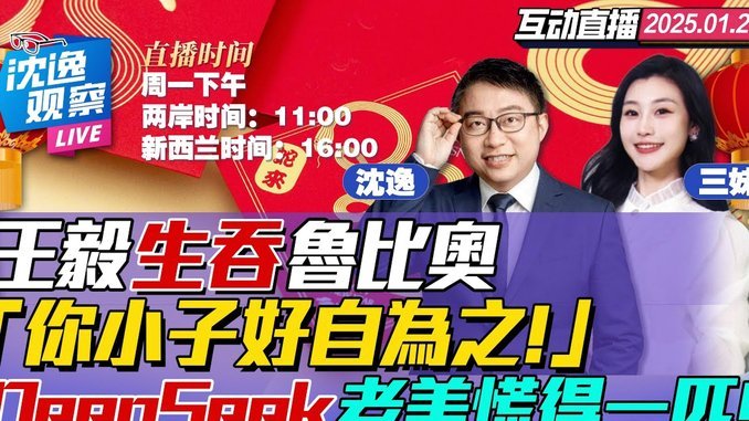 大卫 vs 韩国10号位：541阵型再考量