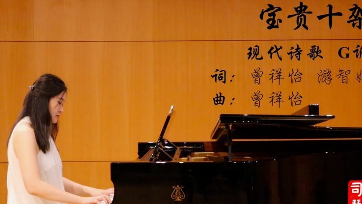 楚阿梅尼的严格家教与多元成长