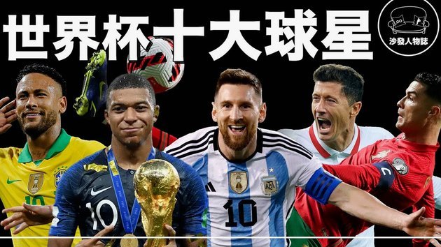 央视独家：世界杯中国版权大瓜