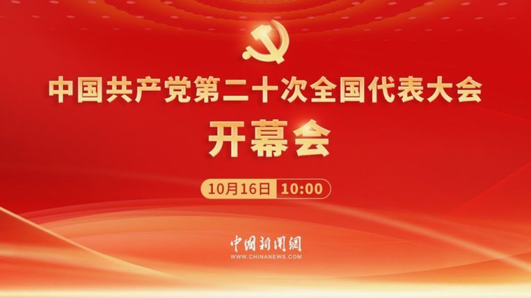 央视豪掷7亿夺两届世界杯转播权
