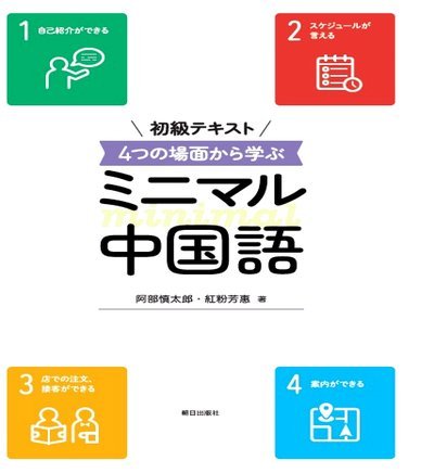 江苏联：苏州2-2连云港，周光国头球双响，嵇皓翔传射