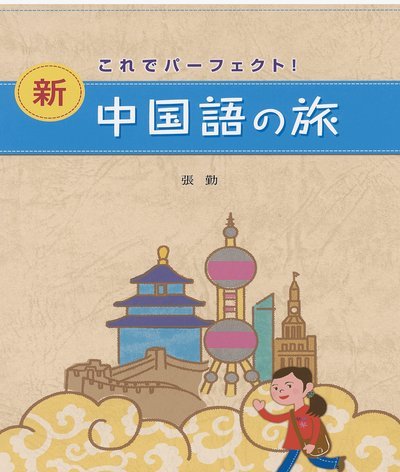 江苏联：苏州2-2连云港，周光国头球双响，嵇皓翔传射