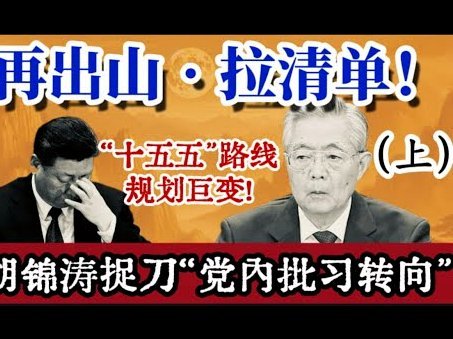只要连胜，他就会改口