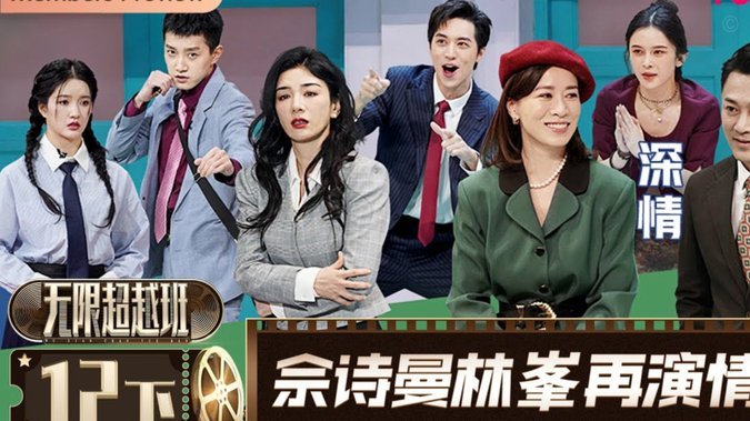 B费心疼阿莫林下课：红魔领袖的坚守与伤痛