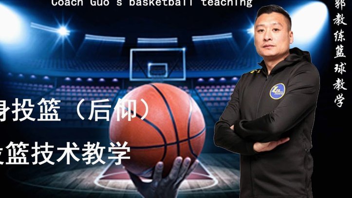 拜仁教练组迎调整，分析师离职引变动