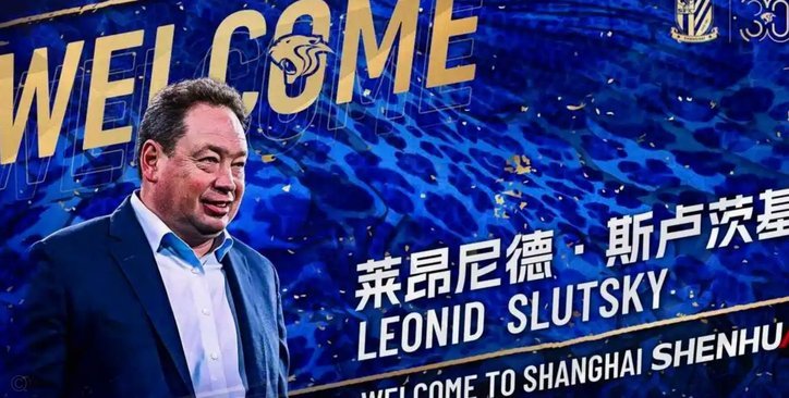 澎湃：斯卢茨基已进入瓶颈期，他临场指挥和伤病管理都存疑