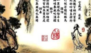 禁足5年！记者：原浙江队总经理焦凤波昨夜分享苏轼的定风波