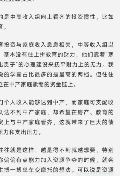 不管你们信不信，国少今晚拿下了～