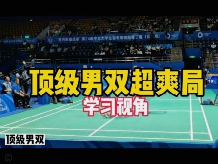 服了，非要在决赛搞科研？