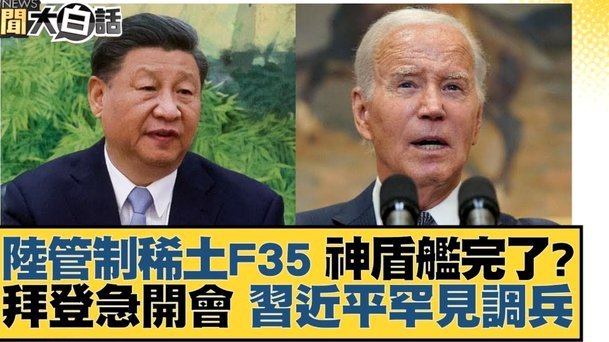 浮岛敏精忠报国，这货肯定收到日本国内压力了