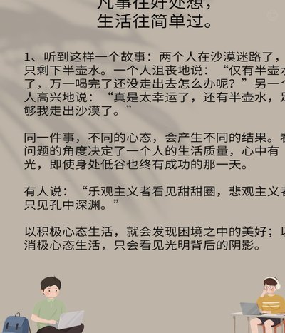 揭秘为浮岛敏刷屏的三大势力背后真相
