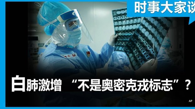 热刺高层公开信：连续2年英超17不是想要的，会回到应有位置