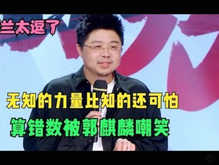 不看好 最争气 桑德兰赛季反转记