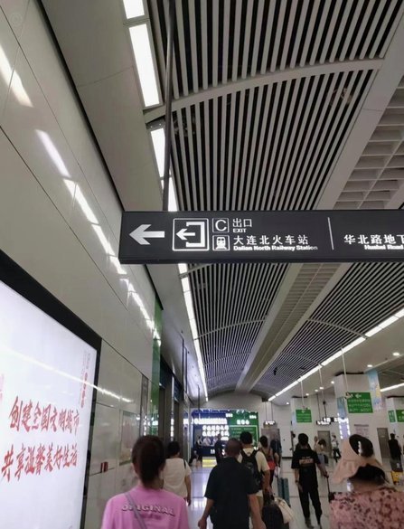 刚才听了大连北站全程录音，感觉大连北站是老董的滑铁卢