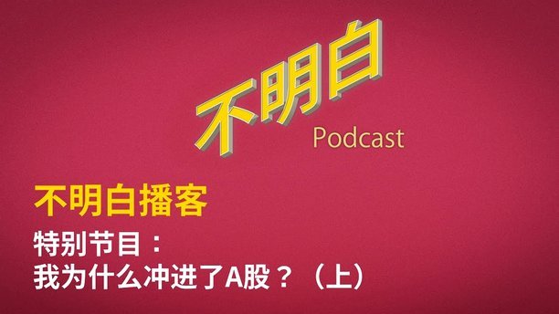 曼联接近3880万镑签埃德森；曼城认为安德森能9000万镑成交