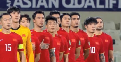 武磊百场记：国足致敬功勋老将