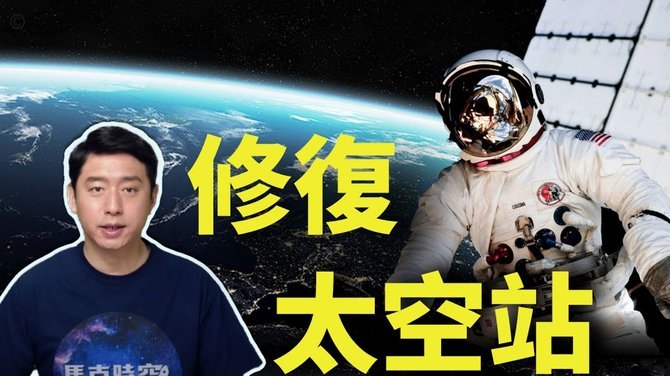 马宁晒登机照：出发，美加墨！我已经准备好了