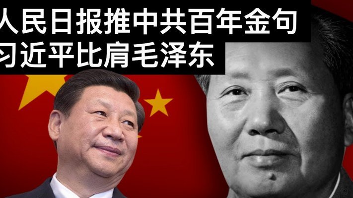 马宁亮相世界杯，经验反哺国内裁判