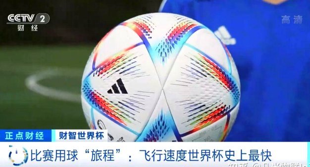 VAR首次启用新权限：将追溯定位球前的犯规