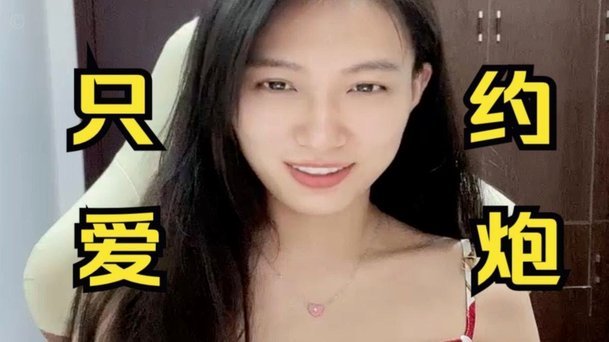广东电子厂的隐秘账号生态