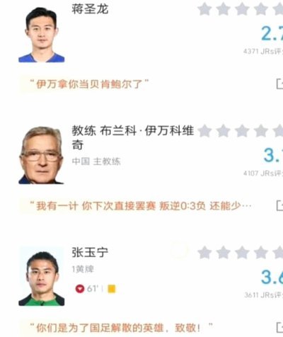 2007年：经典赛事回放