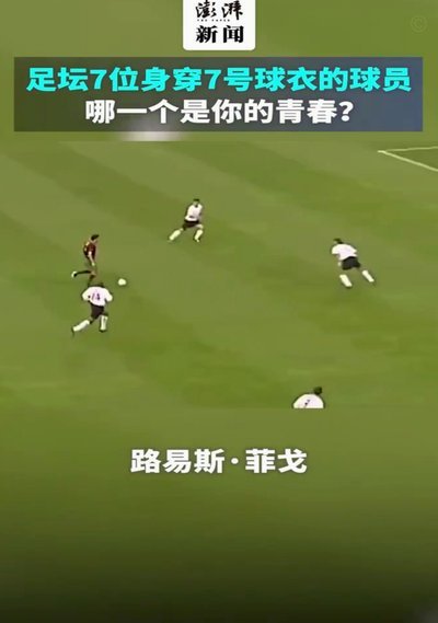 看了07几场比赛，说下感受