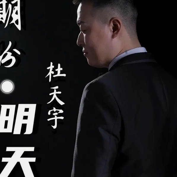 马基盛赞加布为世界最佳中卫，不愿让他独自承受压力