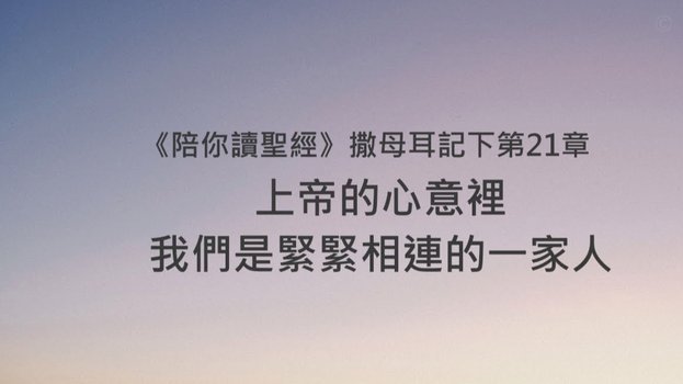 吕母此刻的感受就是：这家孩子上了清华，那家孩子去了浙大，唯独自家的两个孩子在上大专