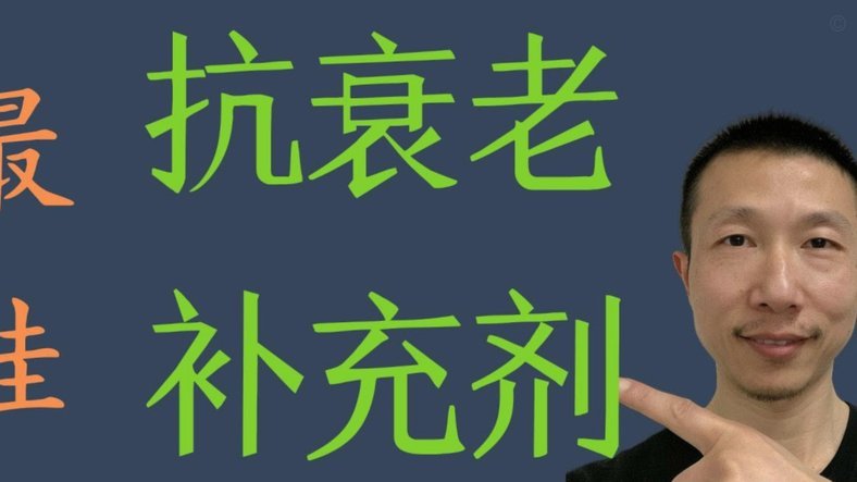 中场少个二号位