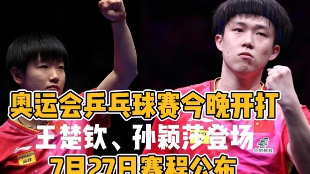 中青赛南一区U17：偶然性与公平性的挑战