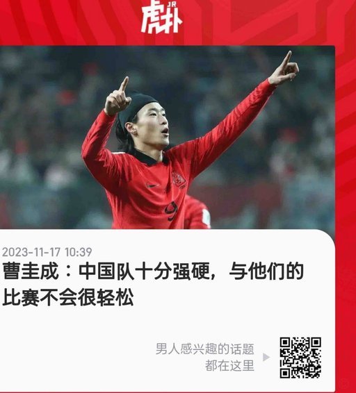 能入选国家队是幸运，我将带着谦逊和全部的热情。