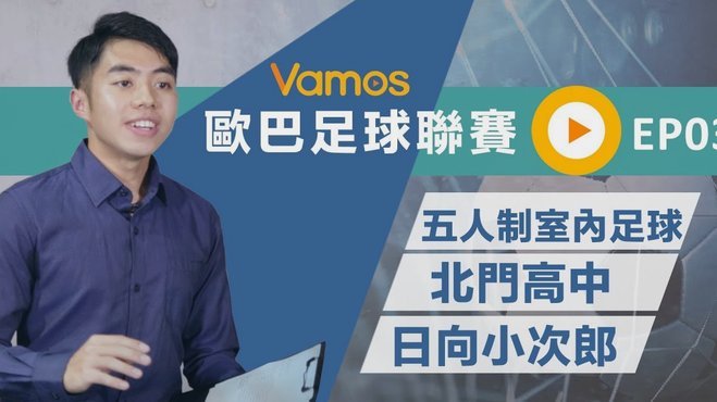 董路：5800万足球梦的商业陨落