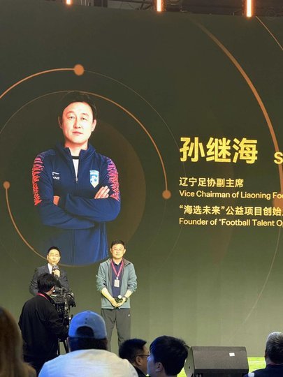 孙继海没有培养过知名的少年球员?