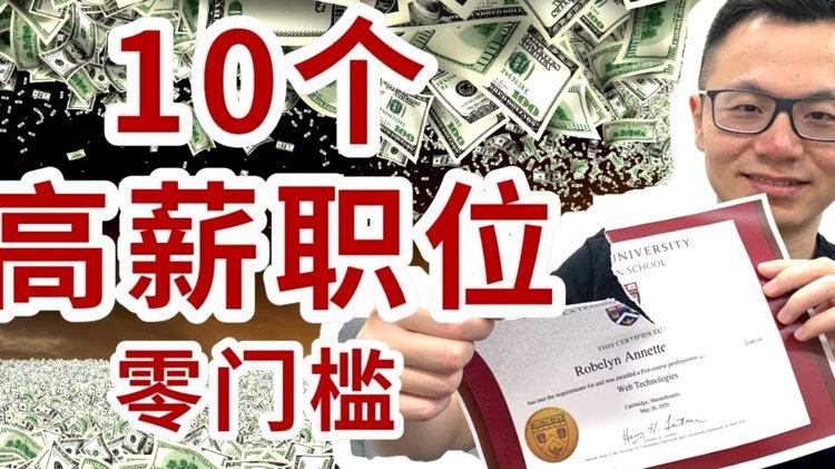 世界杯裁判收入激增 创纪录收益曝光