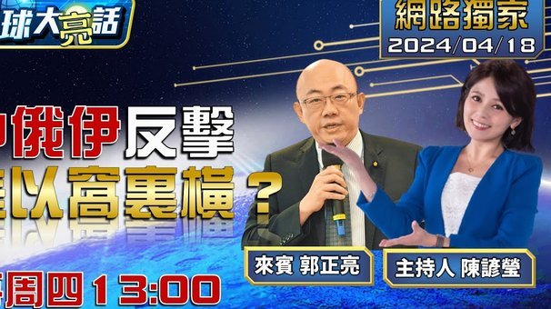 5周赚超过220万！外媒曝世界杯裁判收入陡增