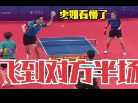 章俊瑞球衣变“北京码”引热议
