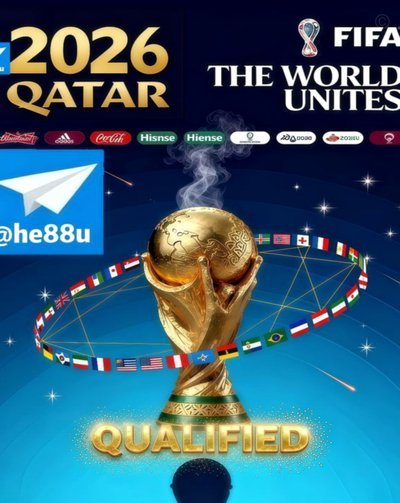 2026美加墨世界杯：球迷必看指南