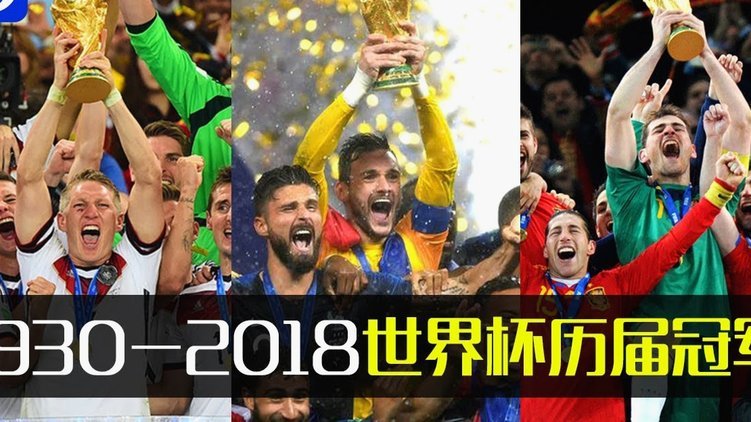 FIFA世界杯开赛前，18万张门票滞销引争议
